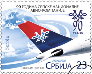 Stamp